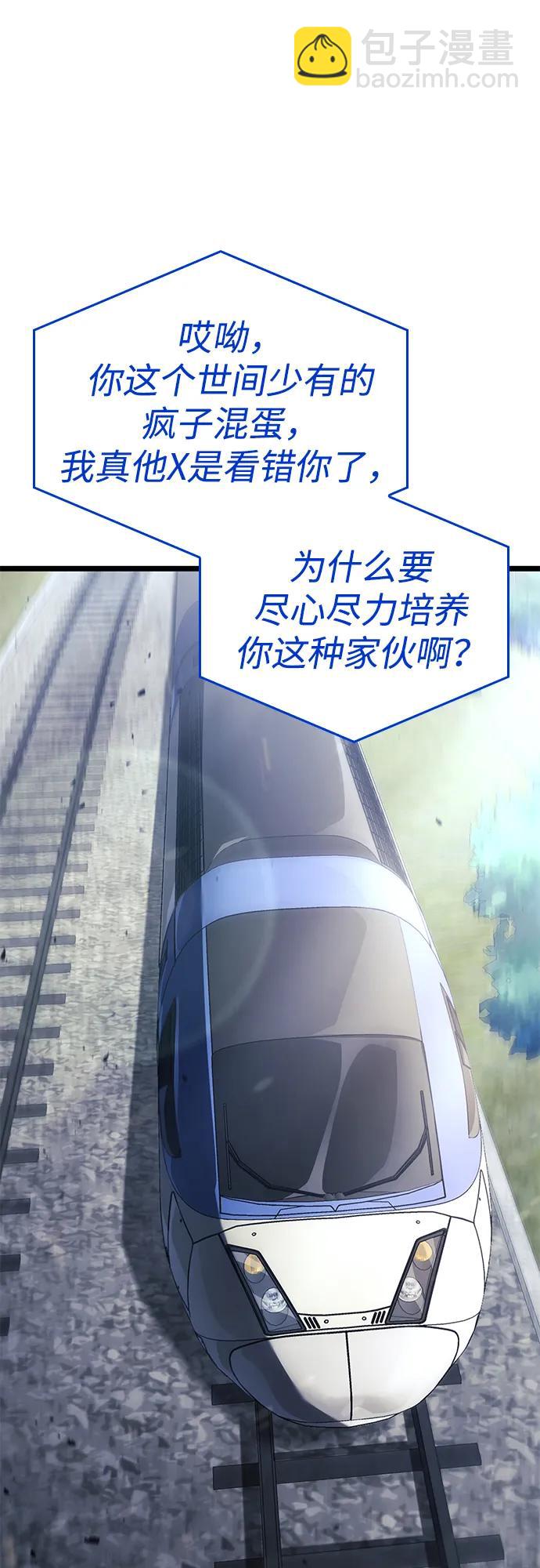 第15话6