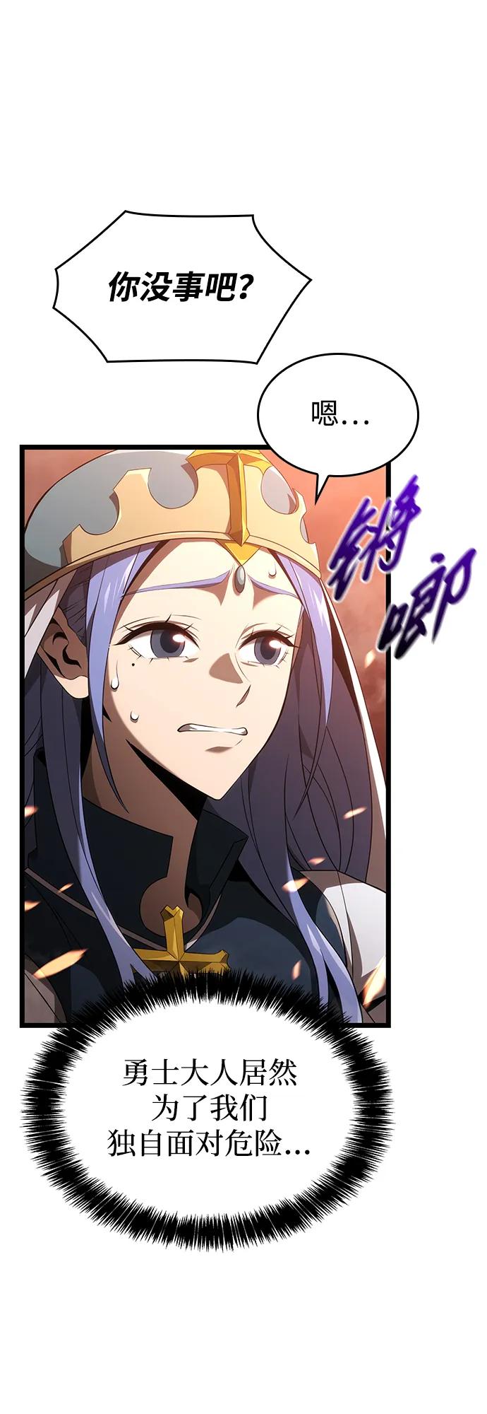 第15话62