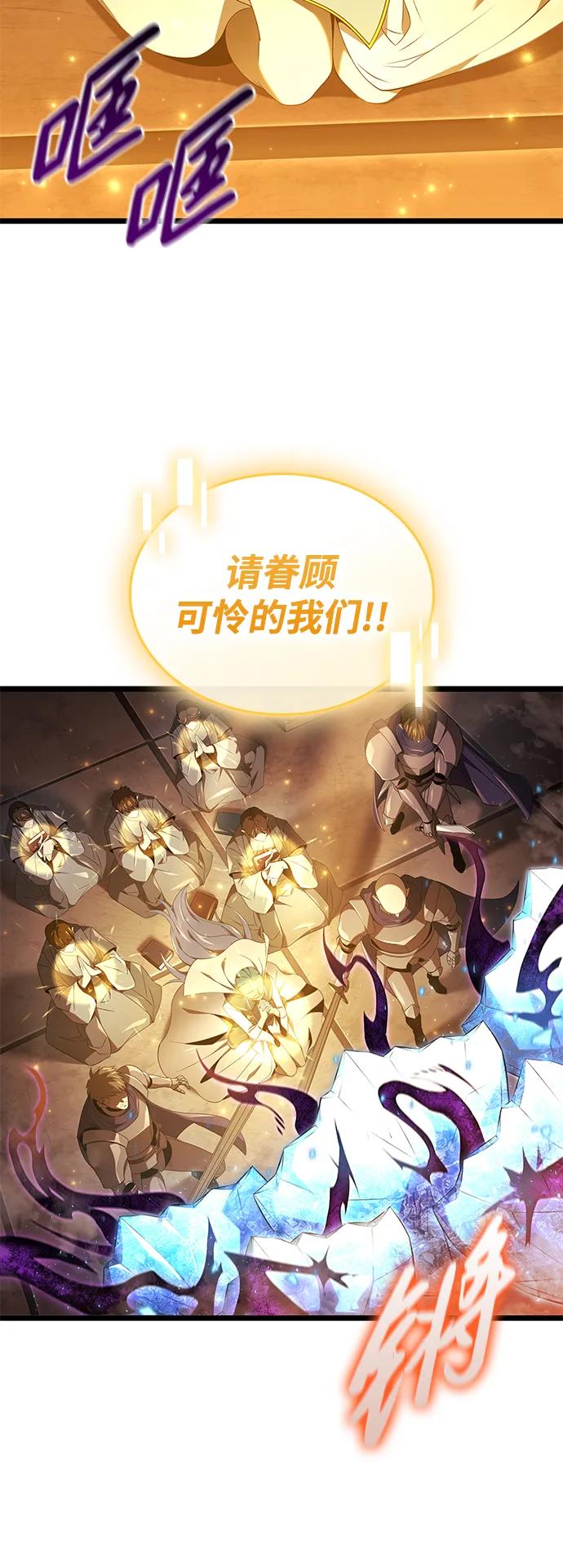 第15话64