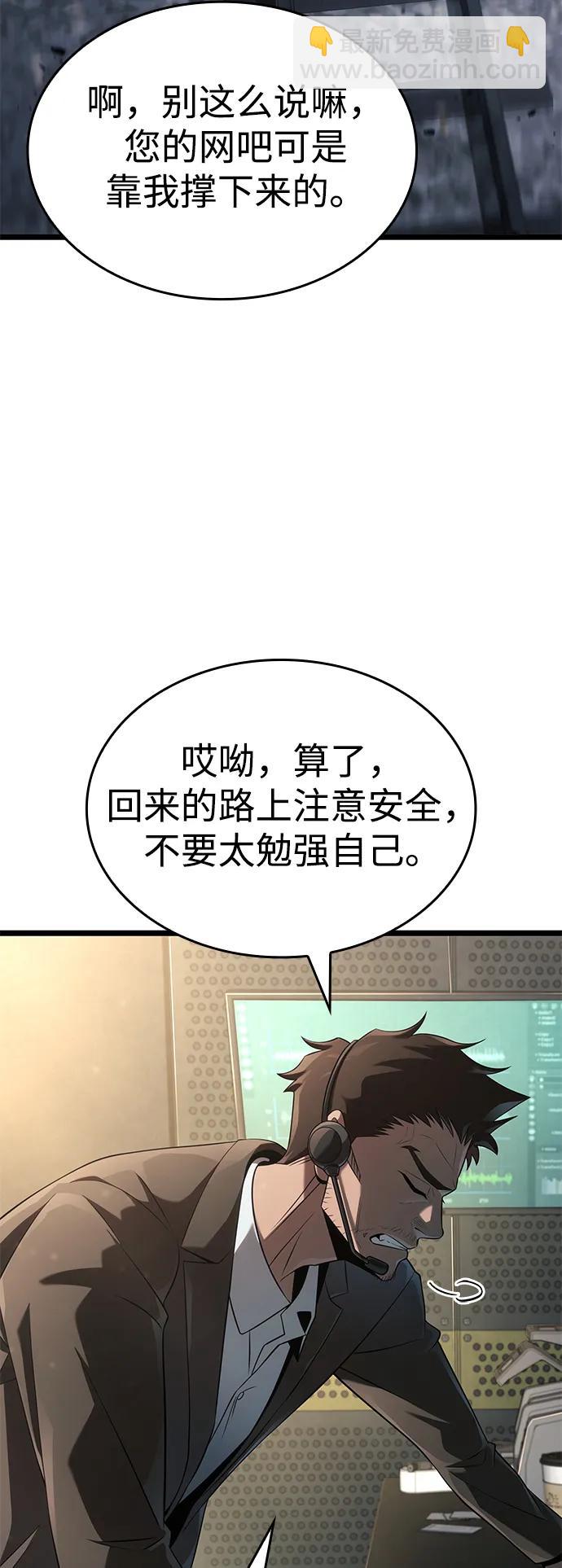 第15话7