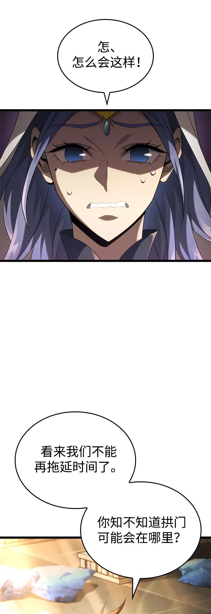 第15话70