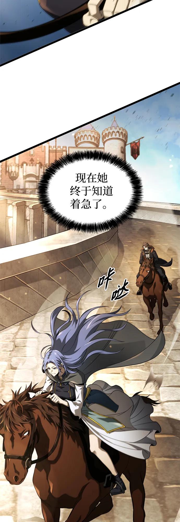 第15话74