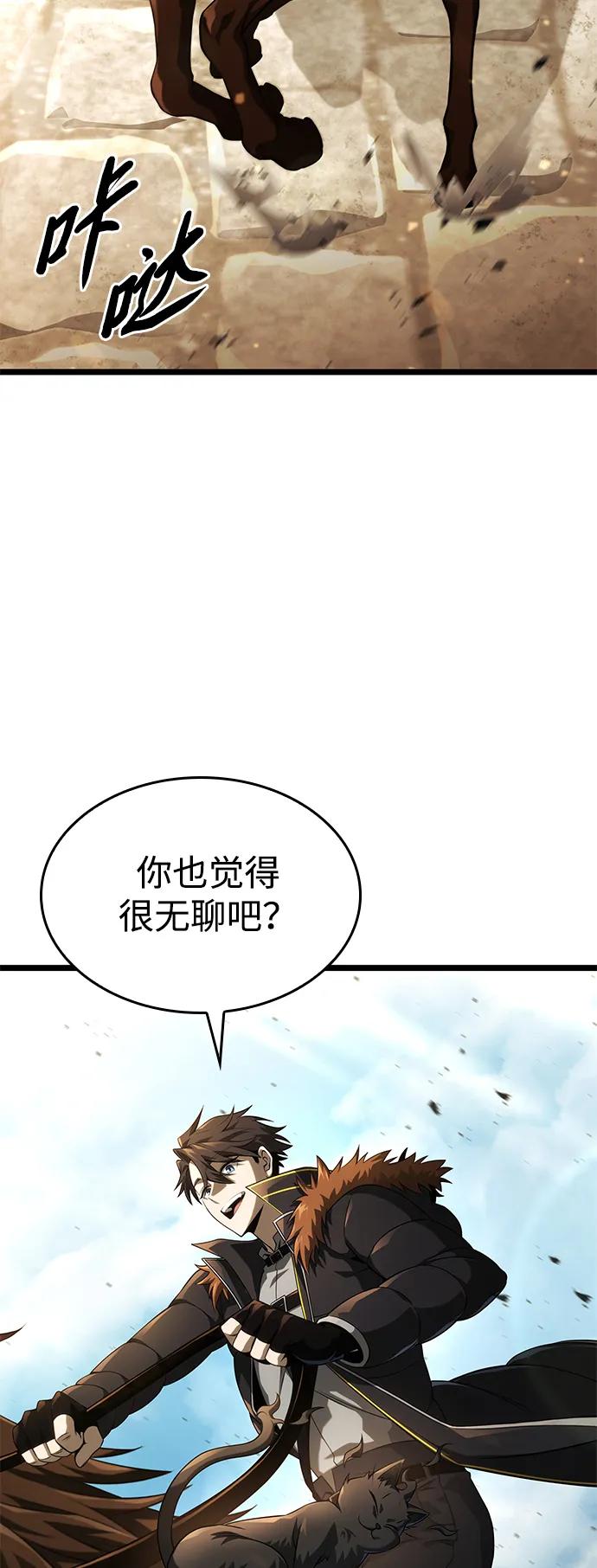 第15话75