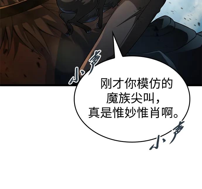 第15话76