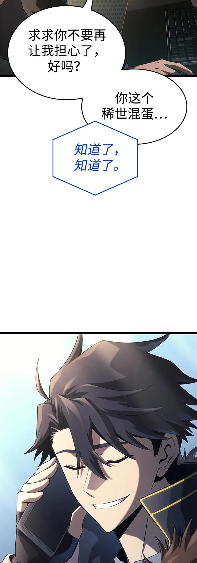 第15话8