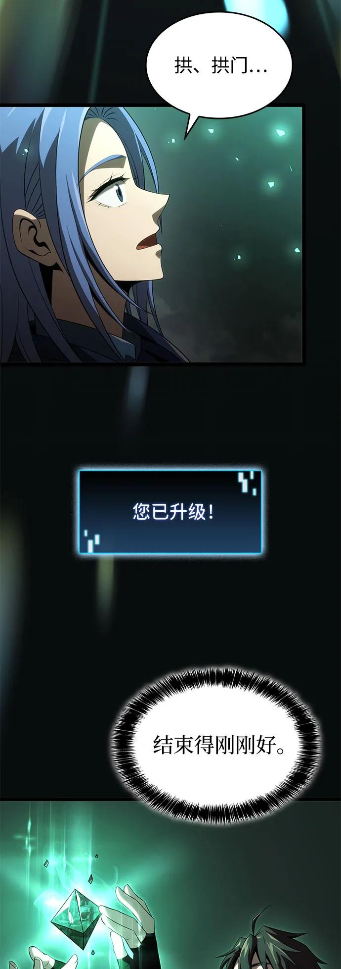 第18话10