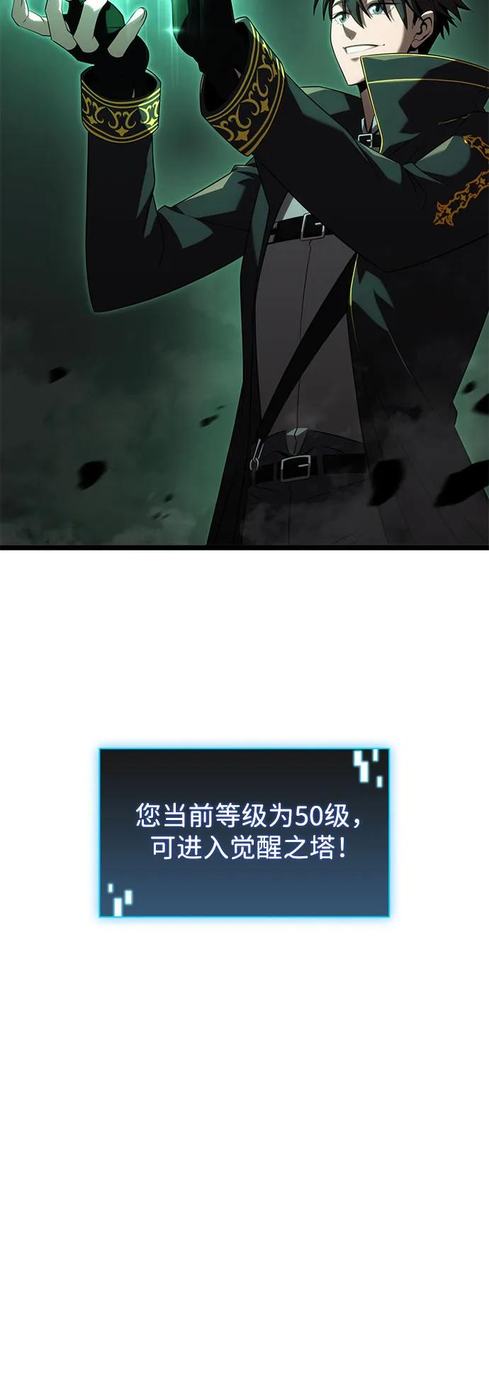 第18话11