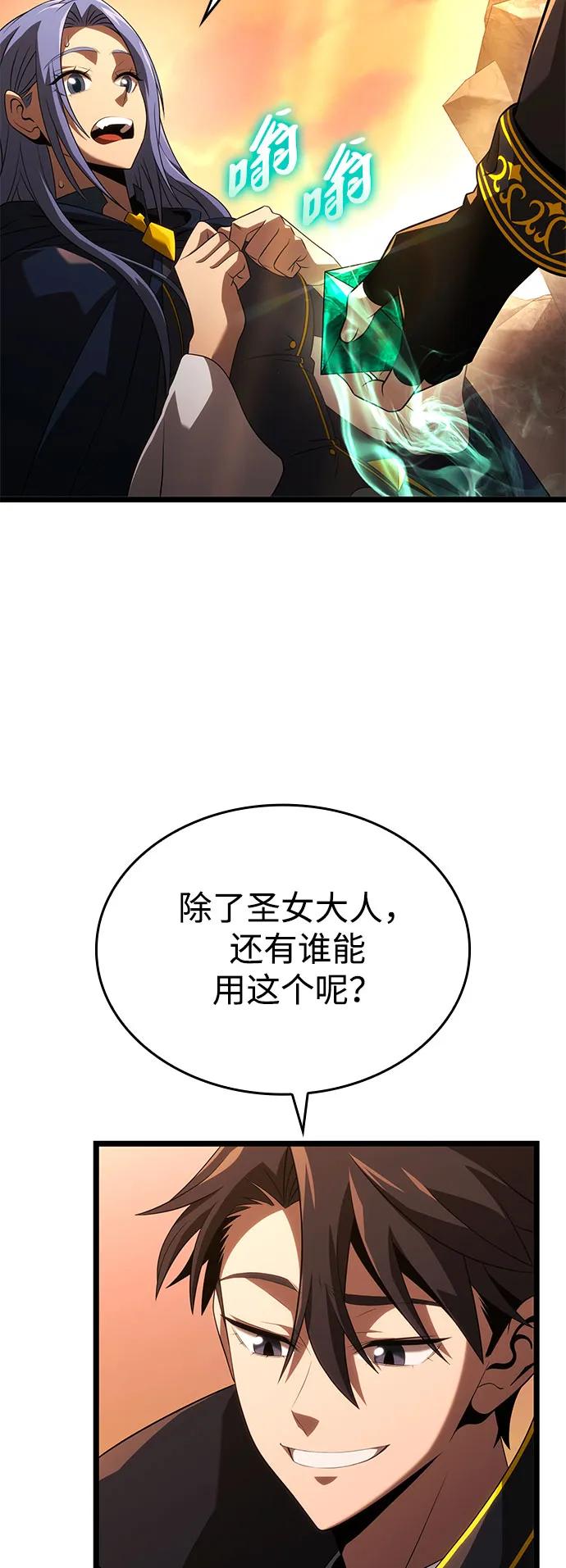 第18话14