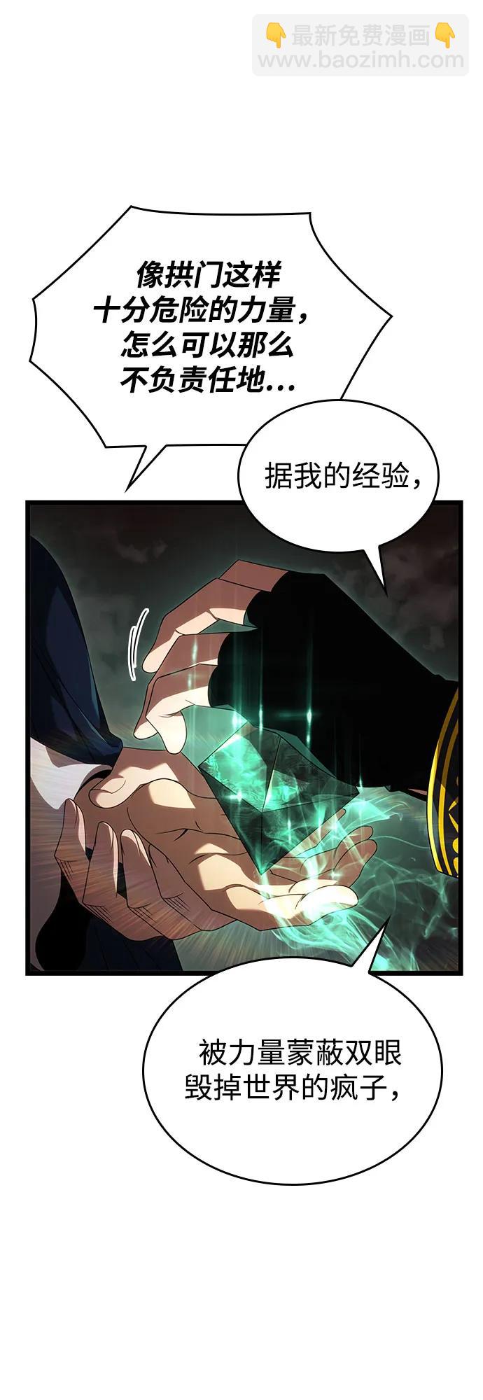 第18话17