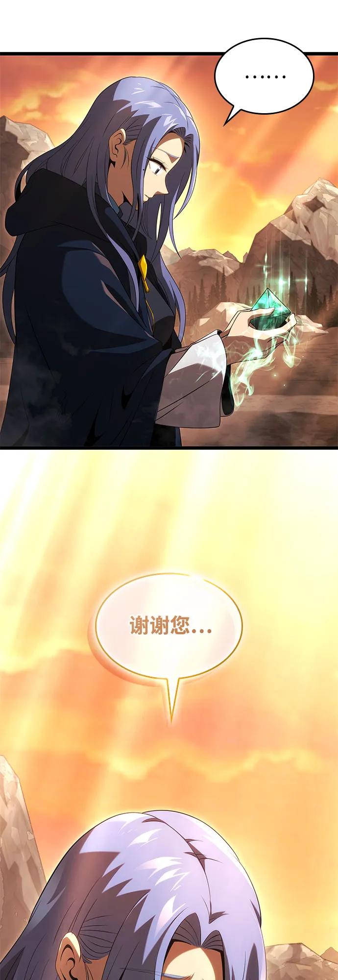 第18话19