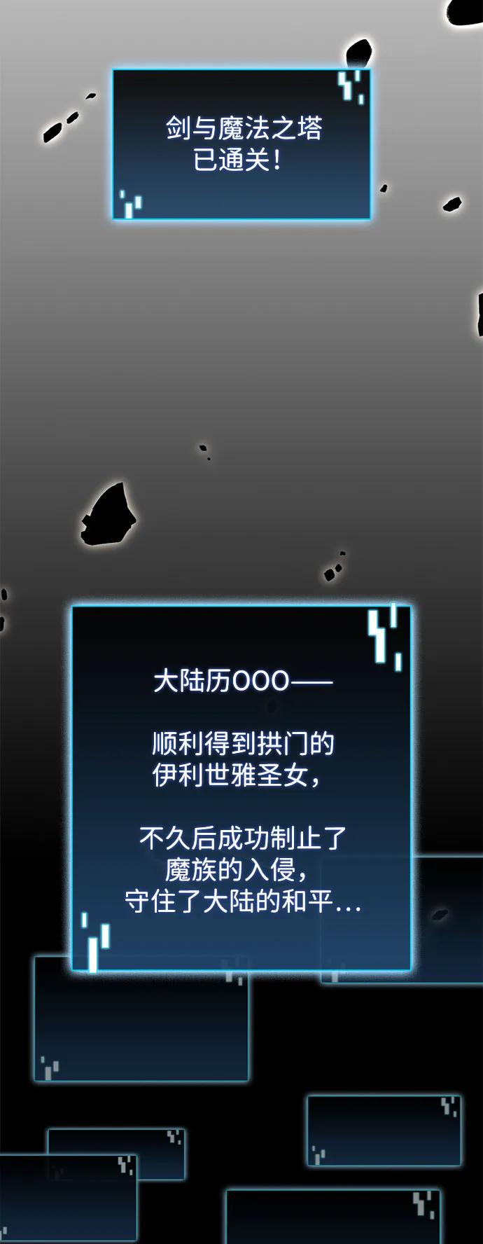 第18话22
