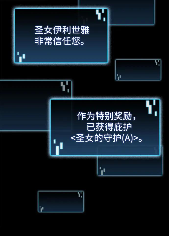 第18话23