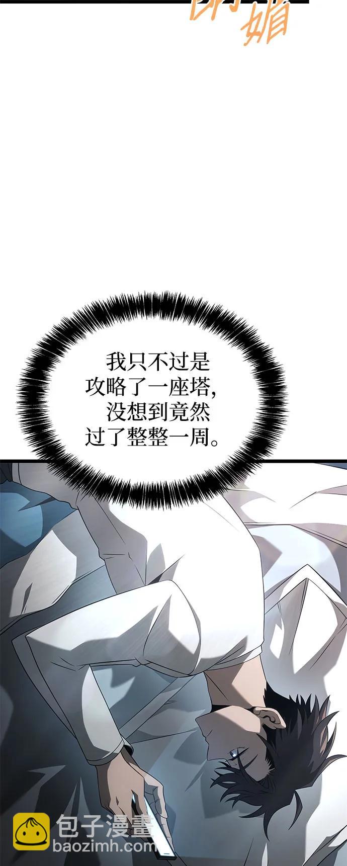 第18话25