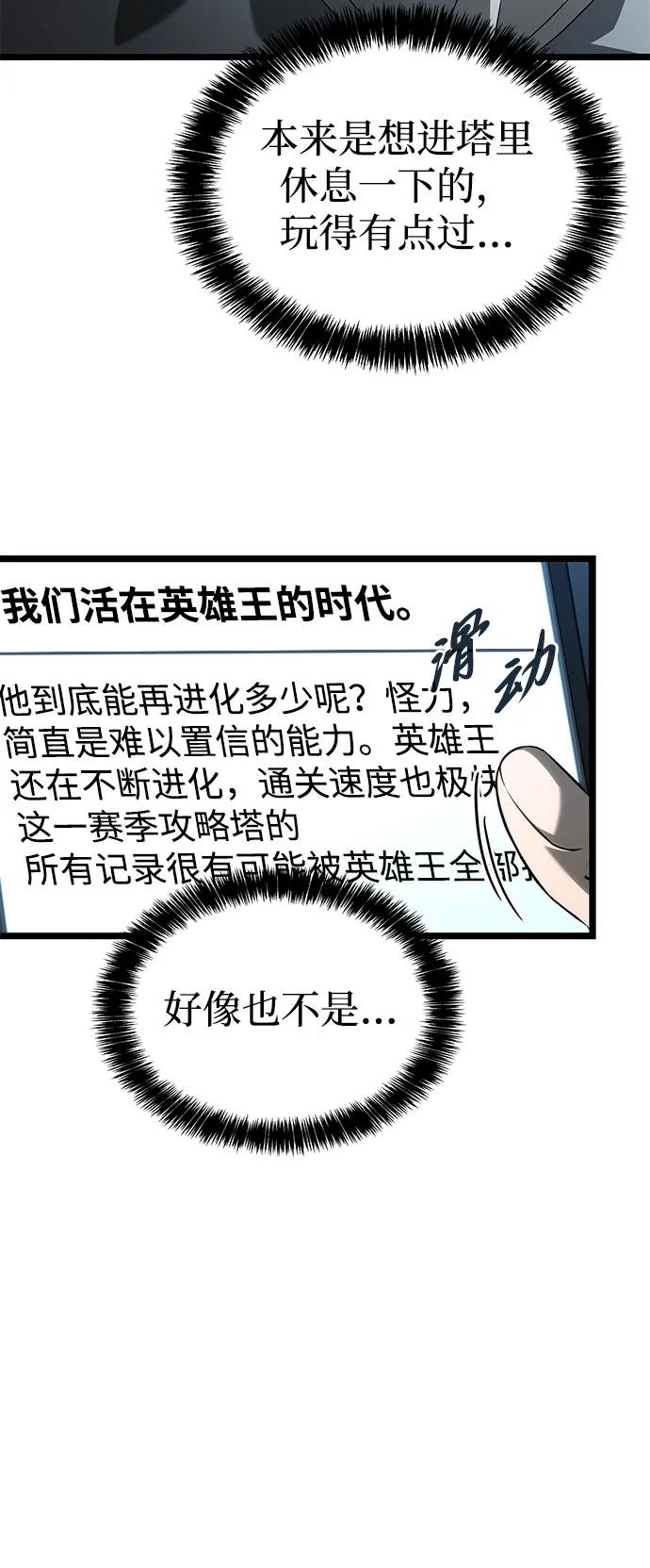 第18话26