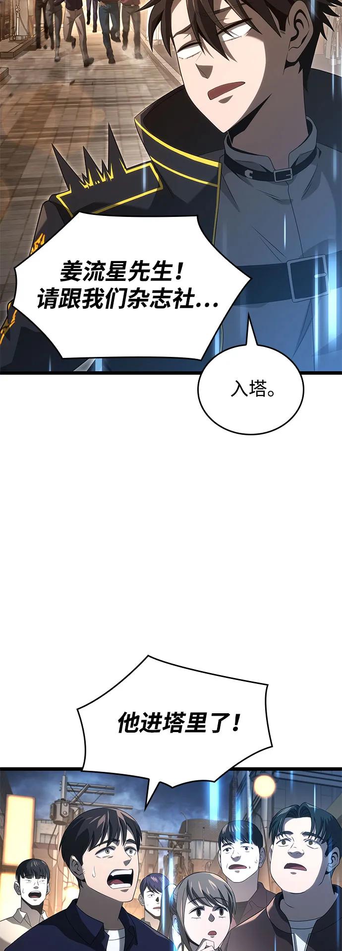 第18话30