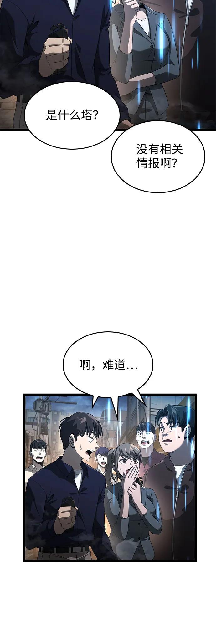 第18话31