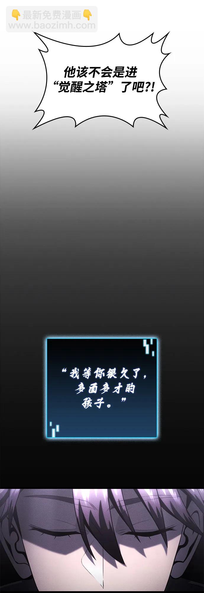 第18话32