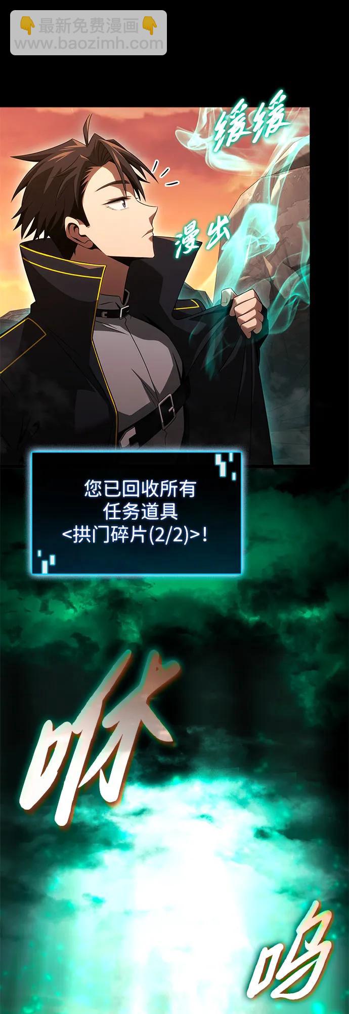 第18话6