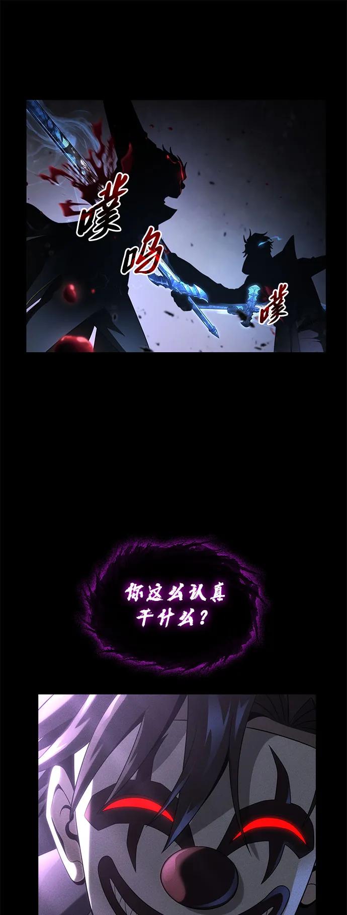 第18话64