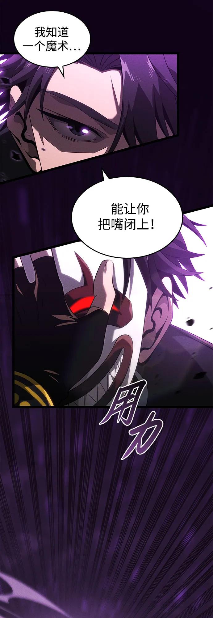第18话69