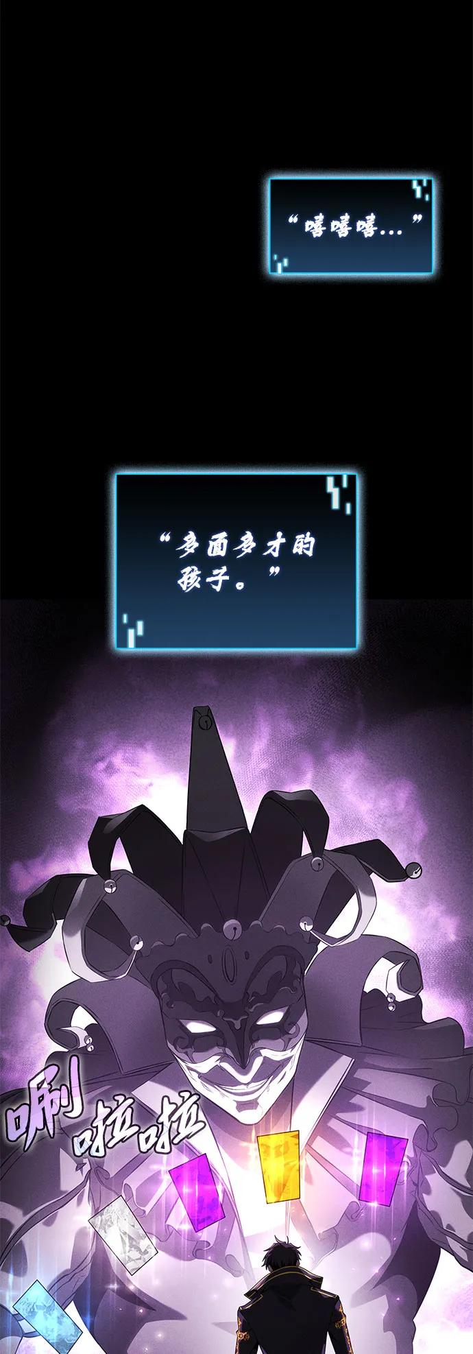 第18话74