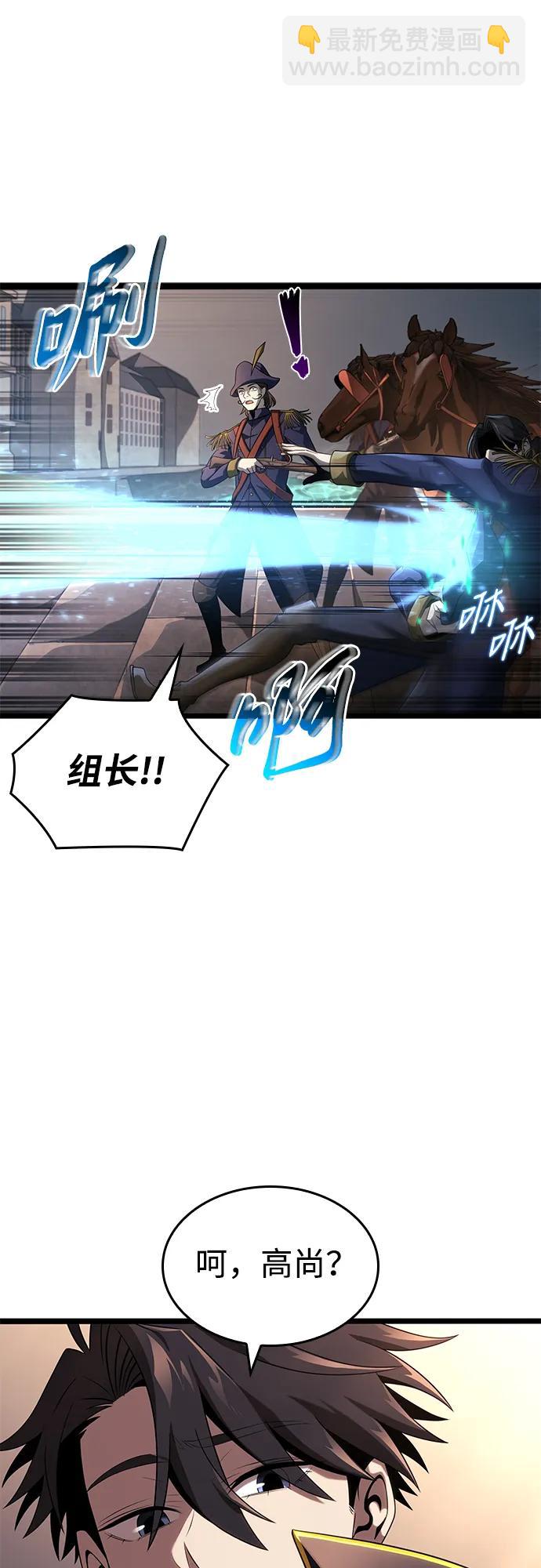 第21话10