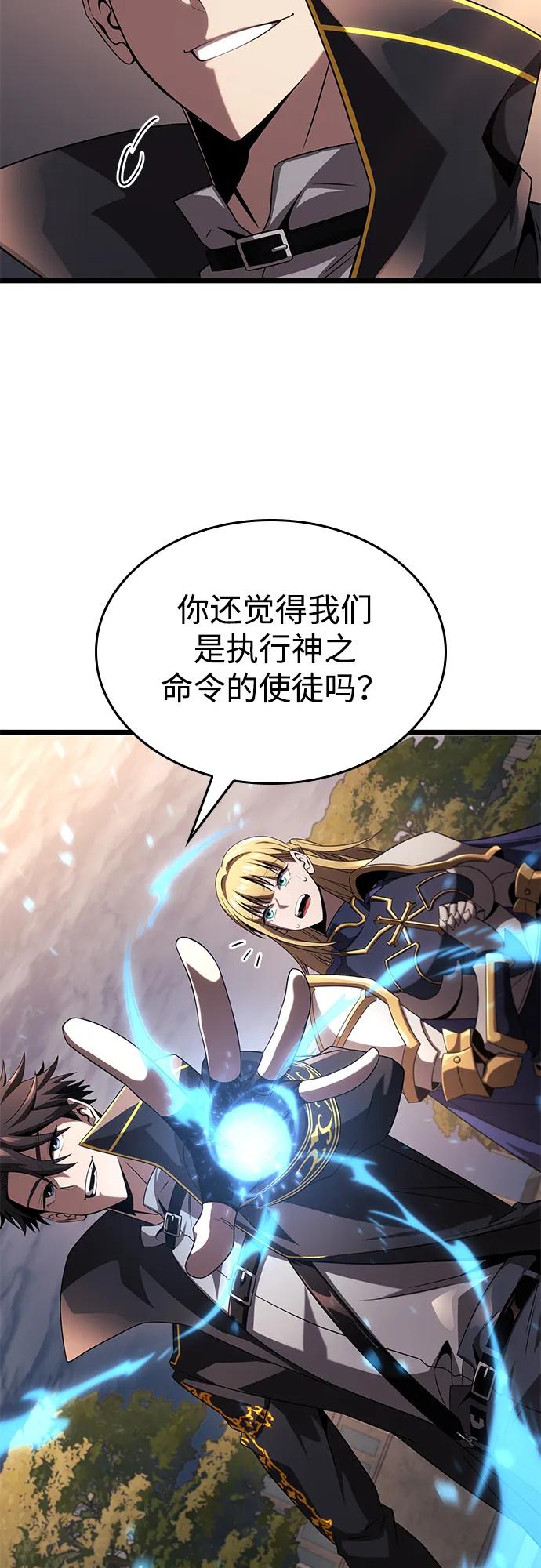 第21话11
