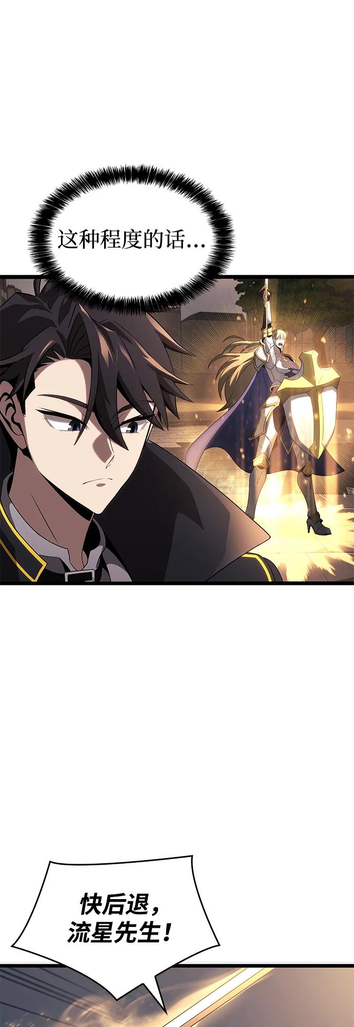 第21话24
