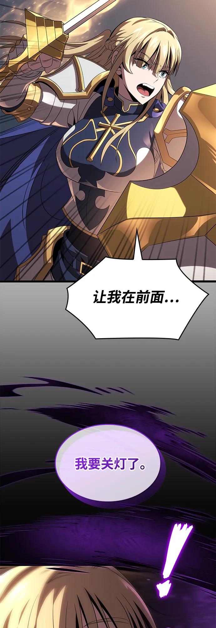 第21话25