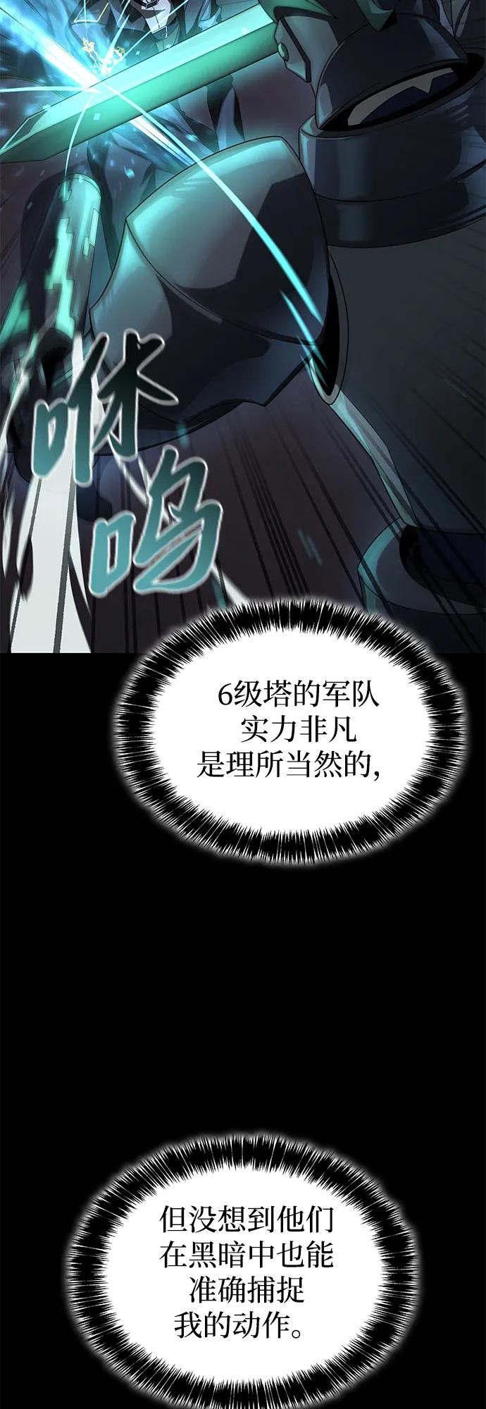 第21话29