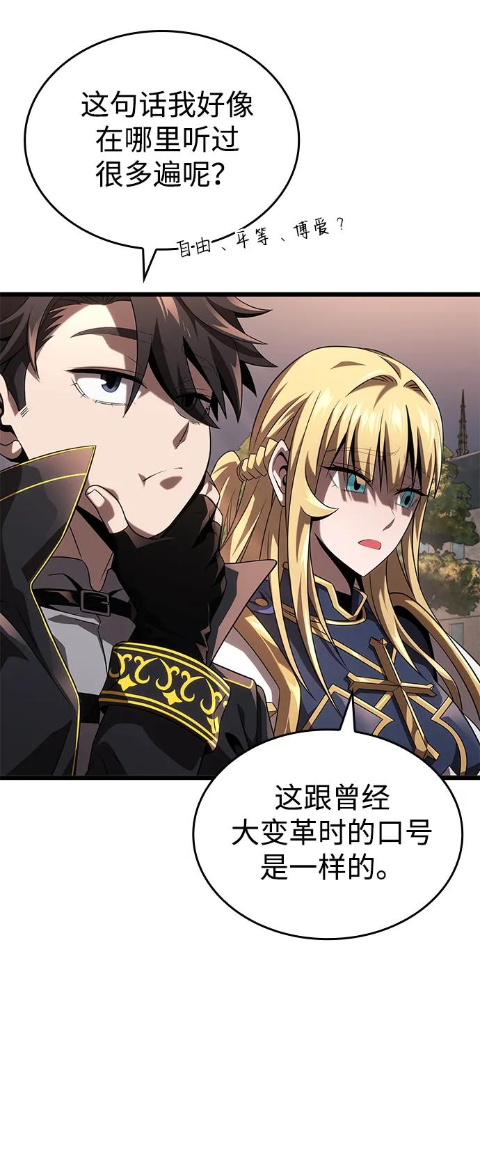第21话3