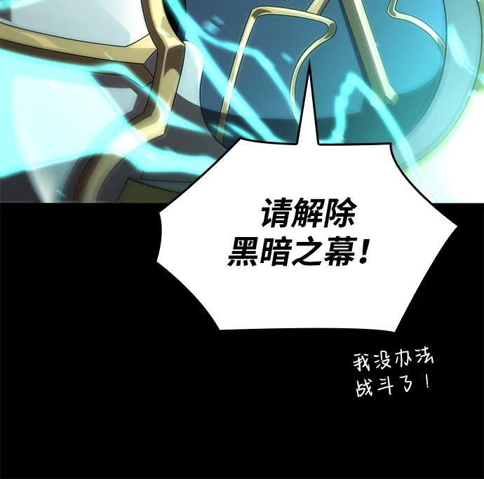 第21话32