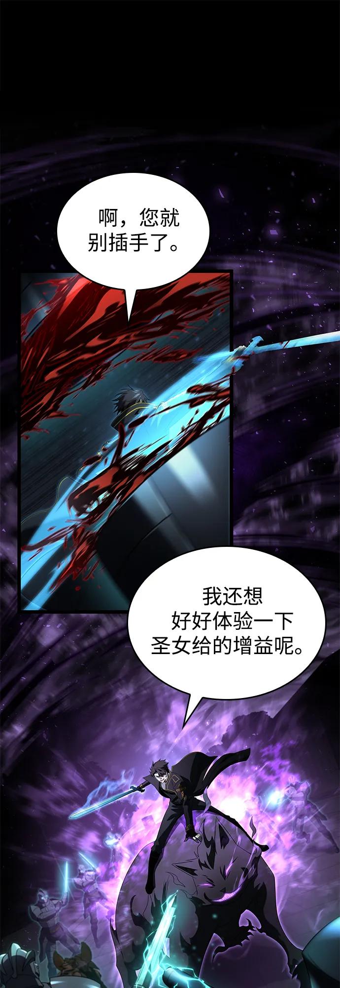 第21话33
