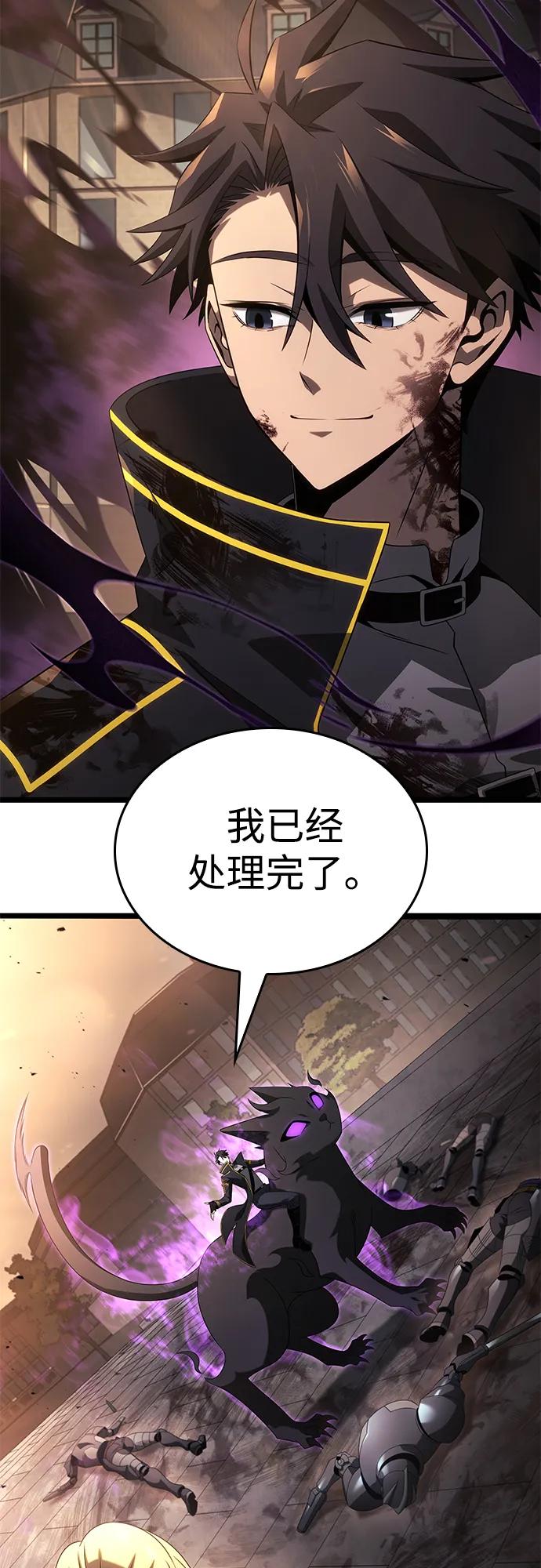 第21话37