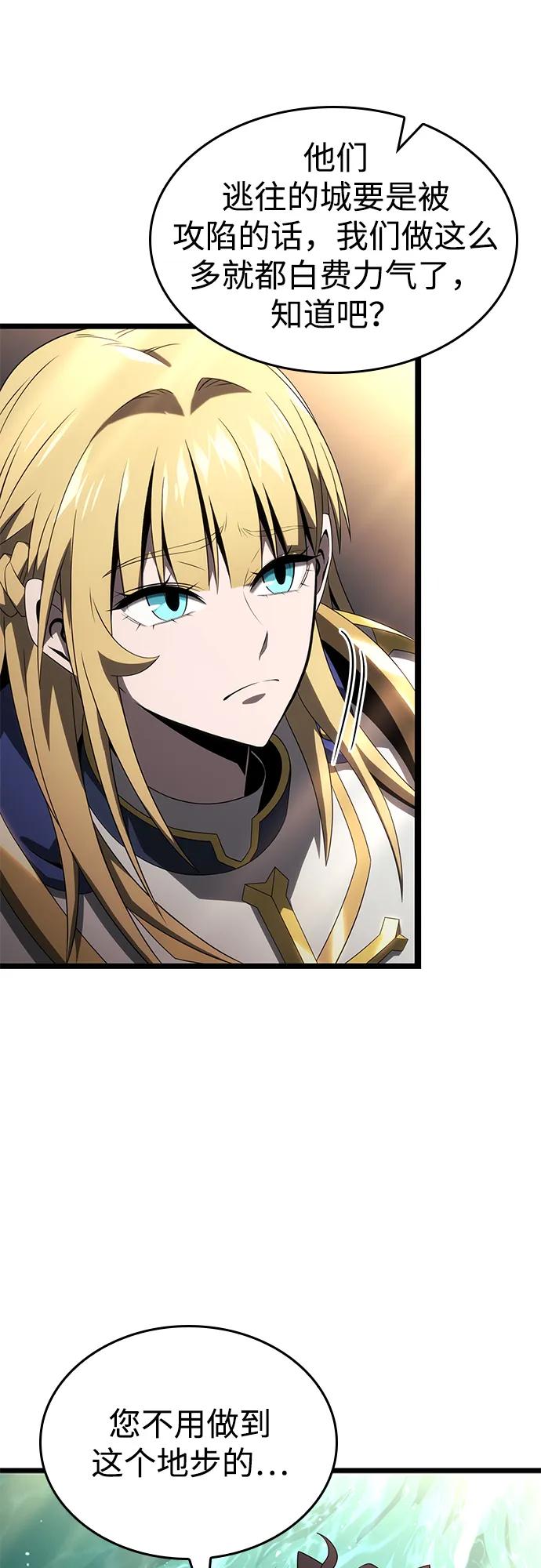 第21话42