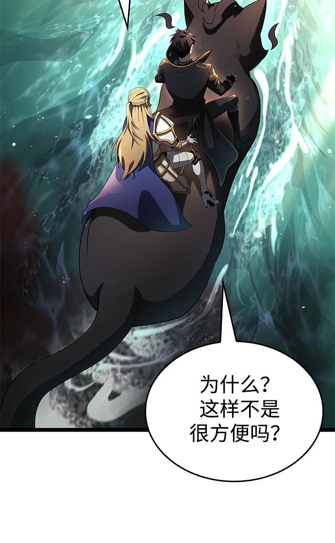 第21话43