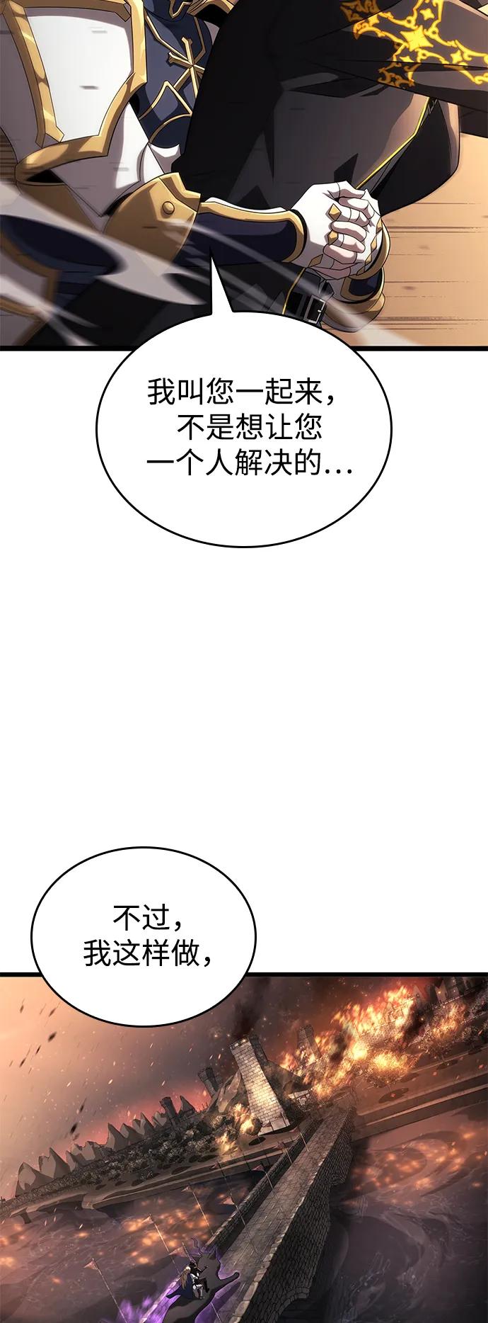 第21话45