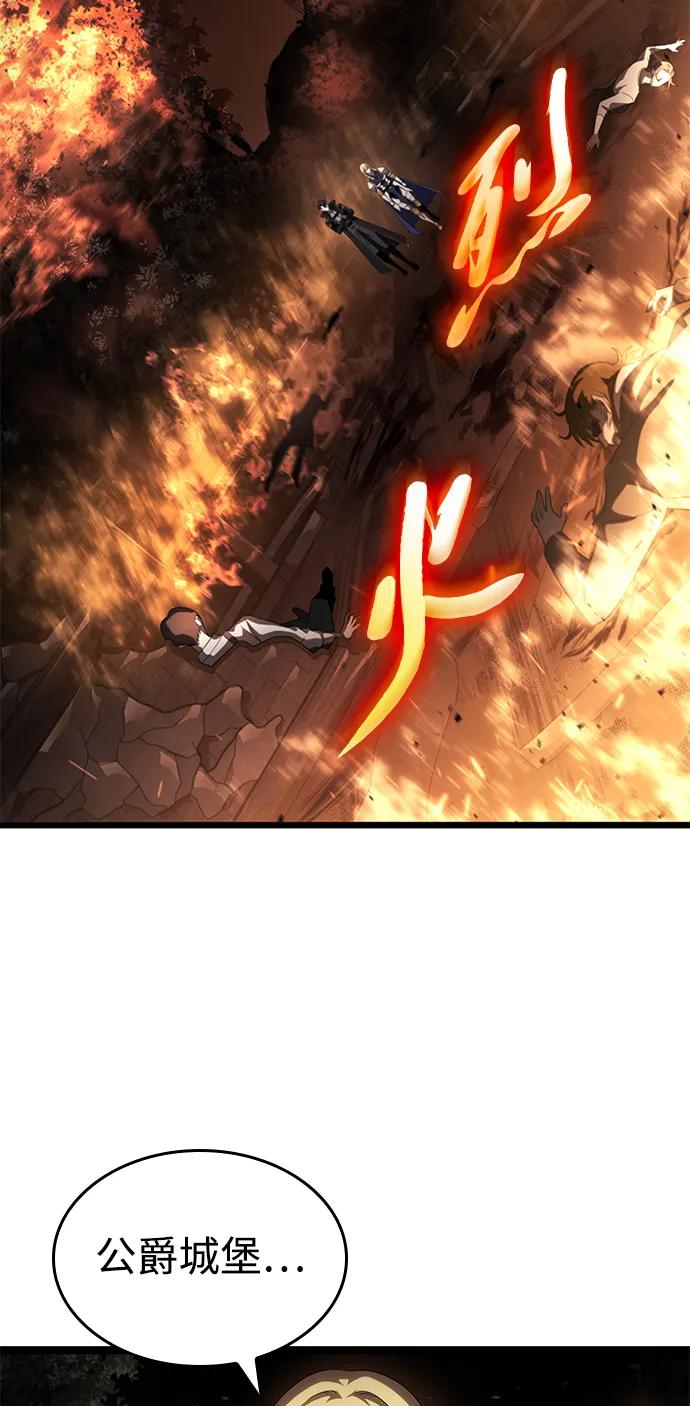 第21话54
