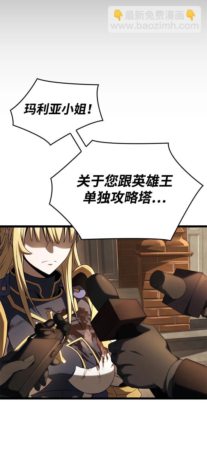第21话63