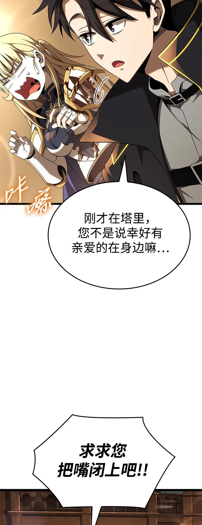 第21话67