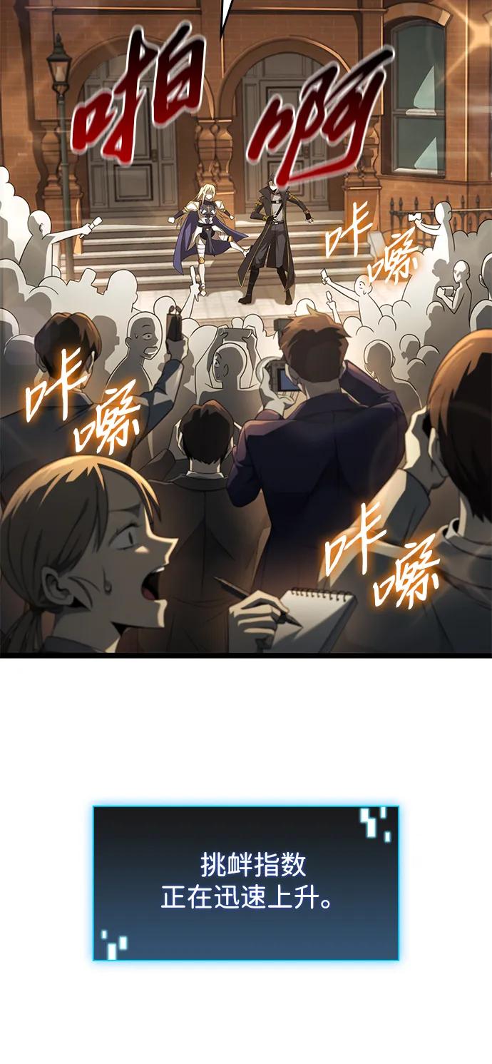 第21话68