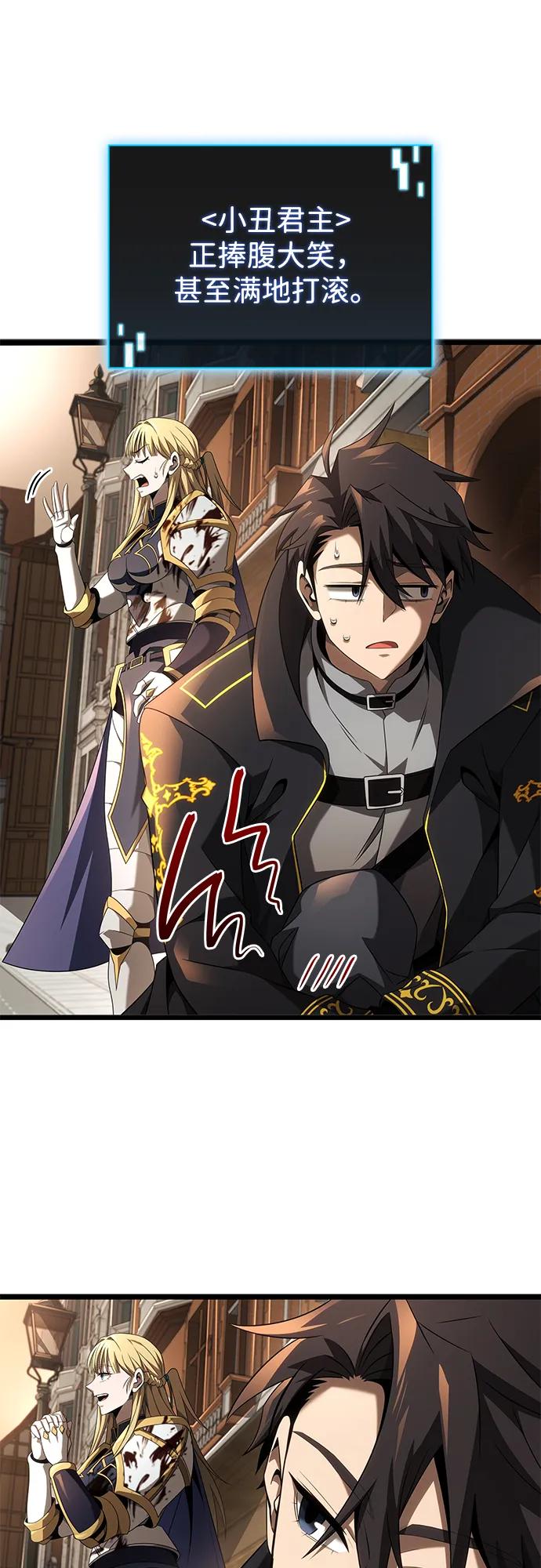 第21话69