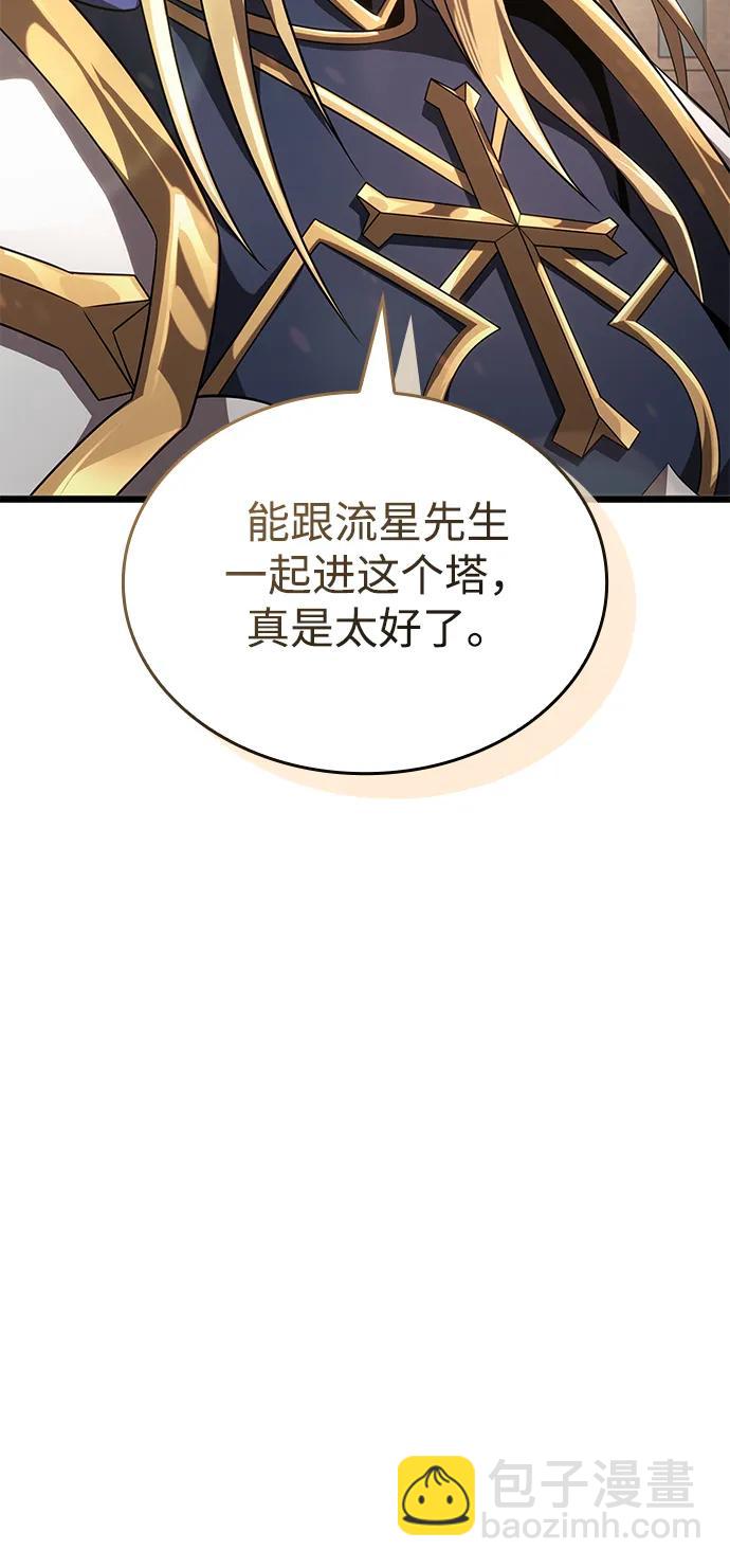 第21话7