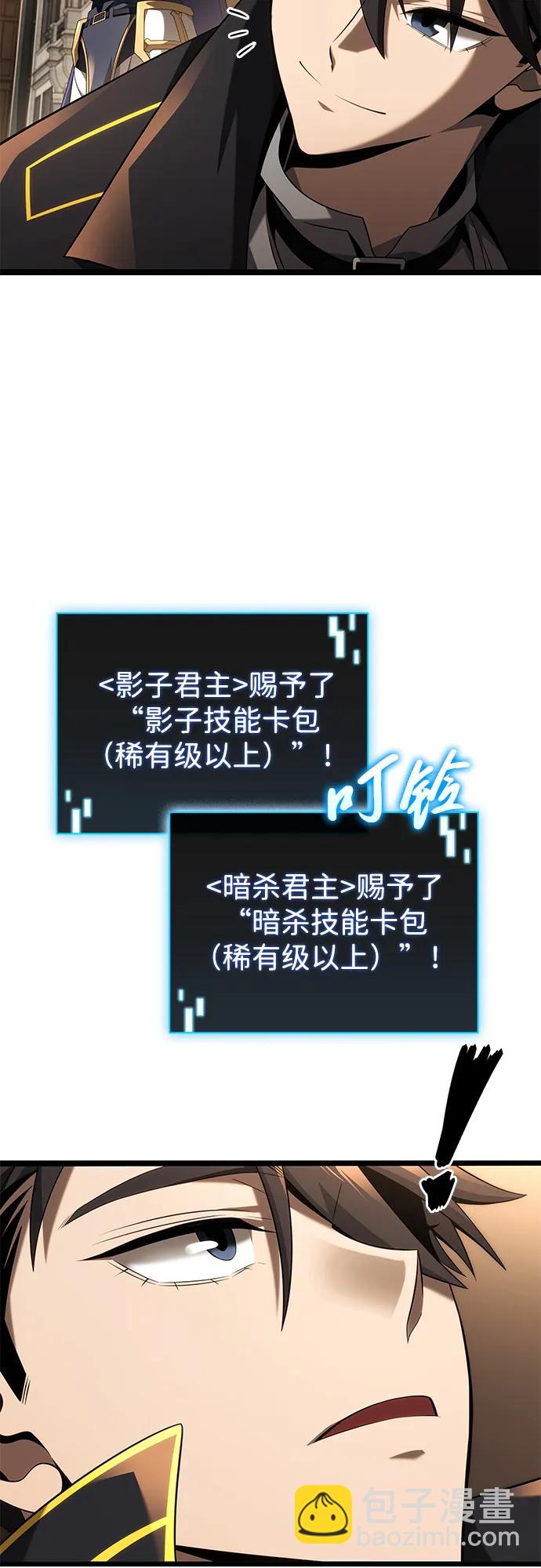 第21话70