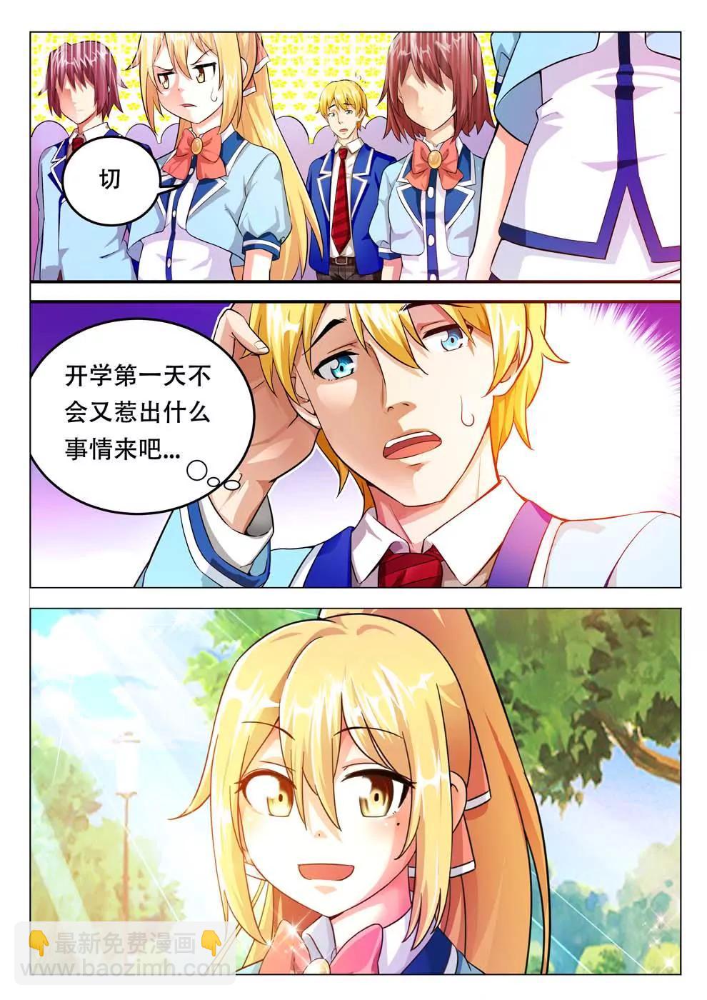 第1话10