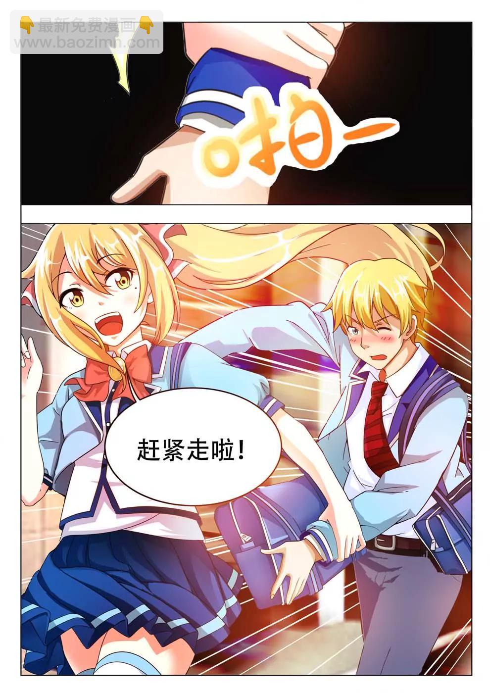 第1话5
