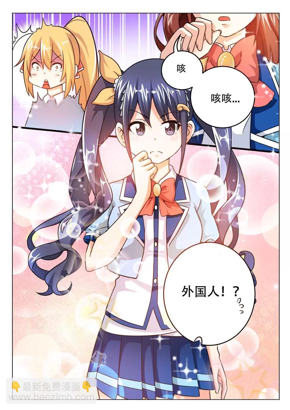 第1话8