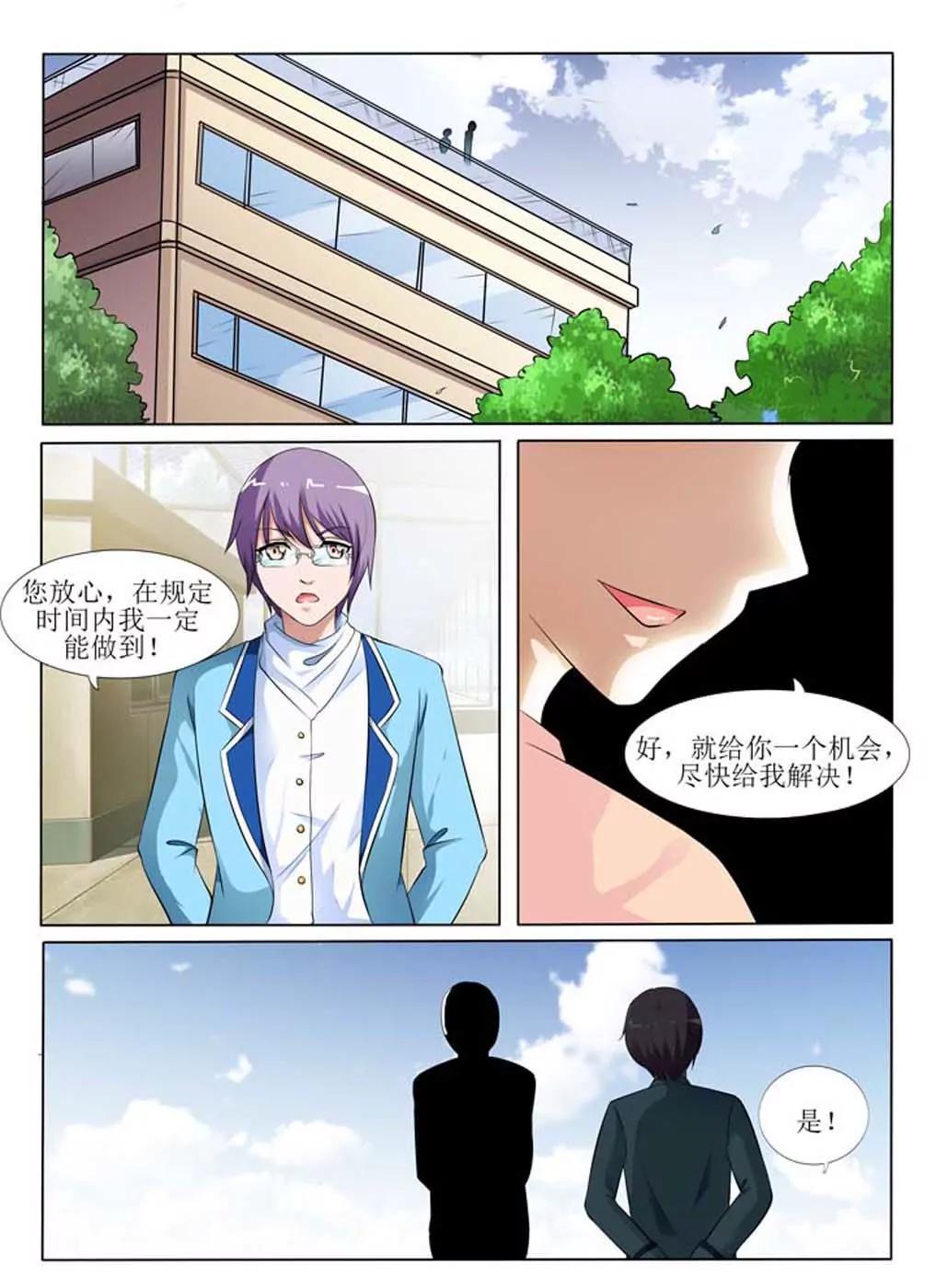 第7话11