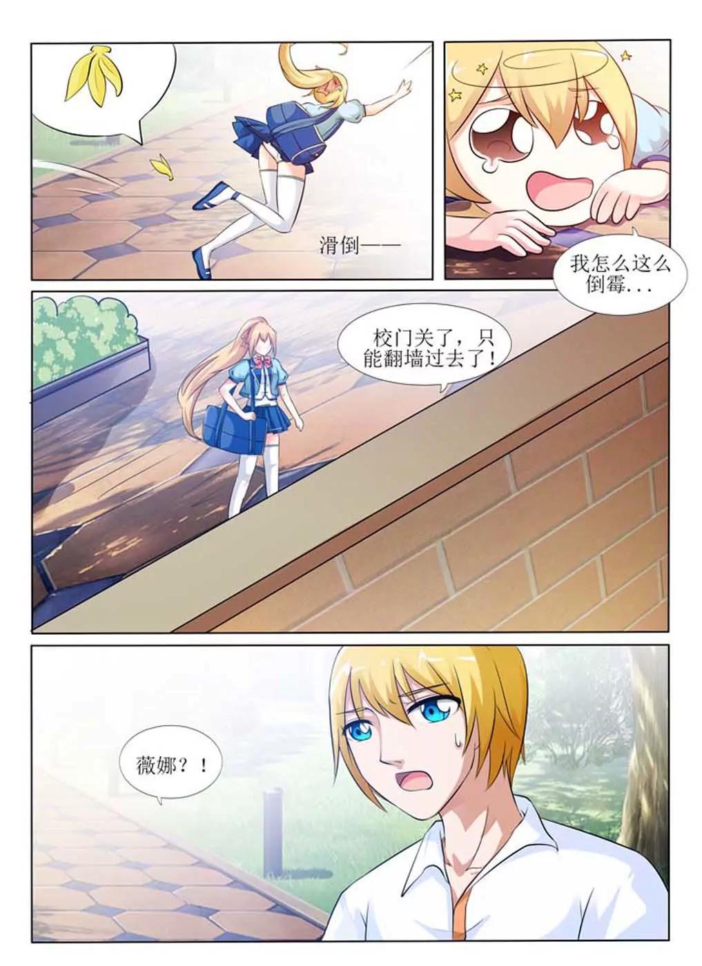 第7话4