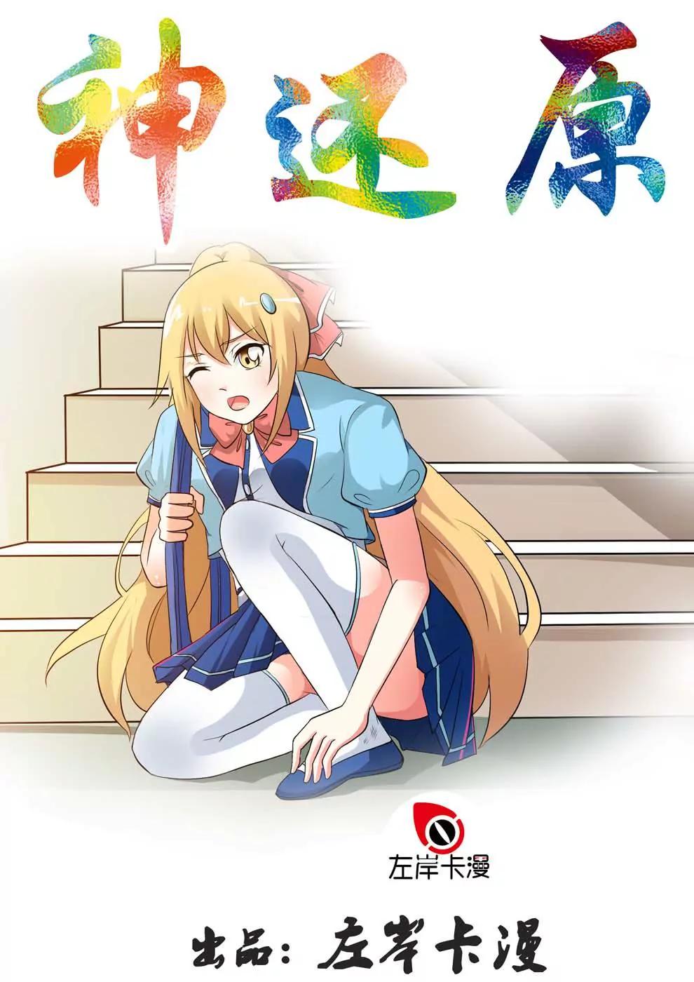第9话0